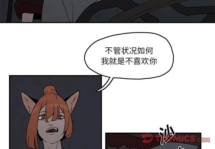 43 第2页