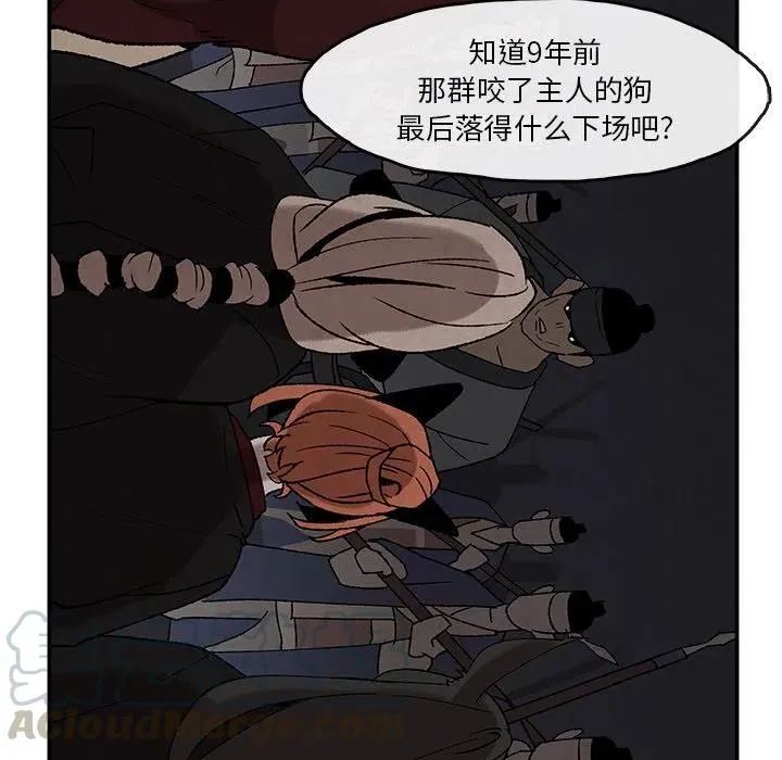 43 第13页