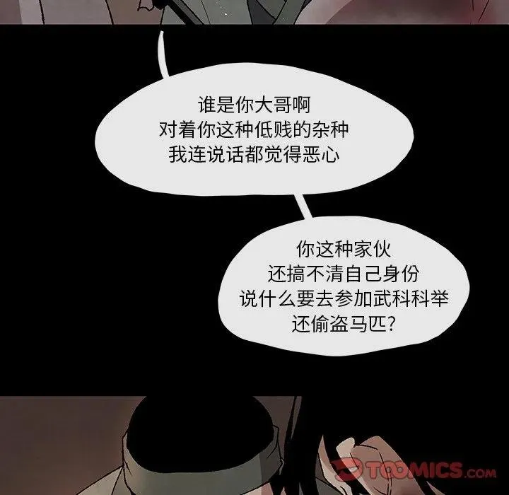43 第26页