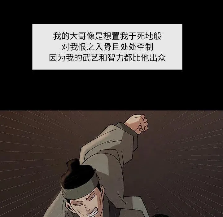 43 第33页