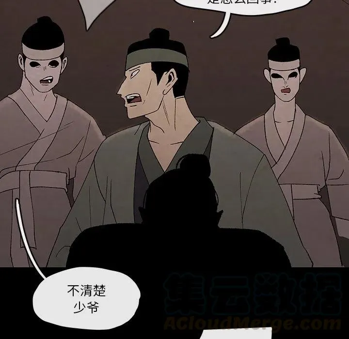 43 第37页