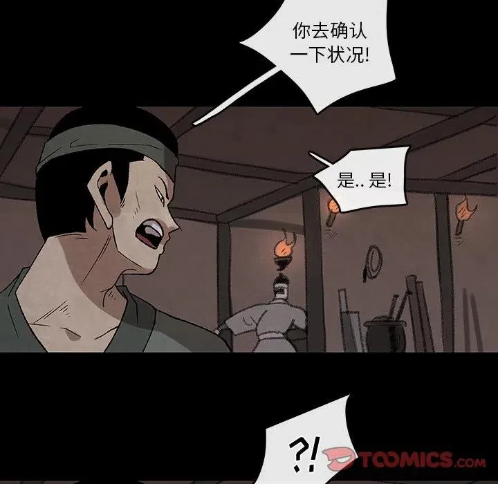 43 第38页