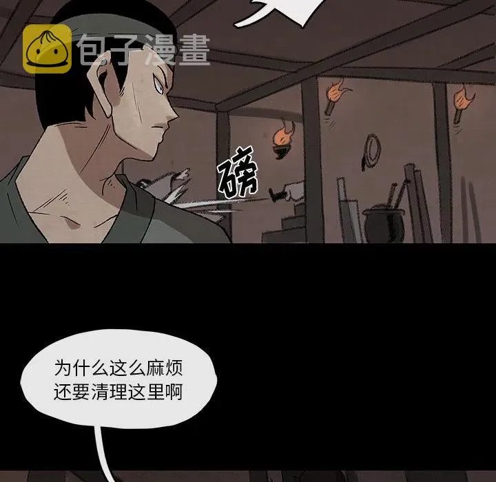 43 第39页