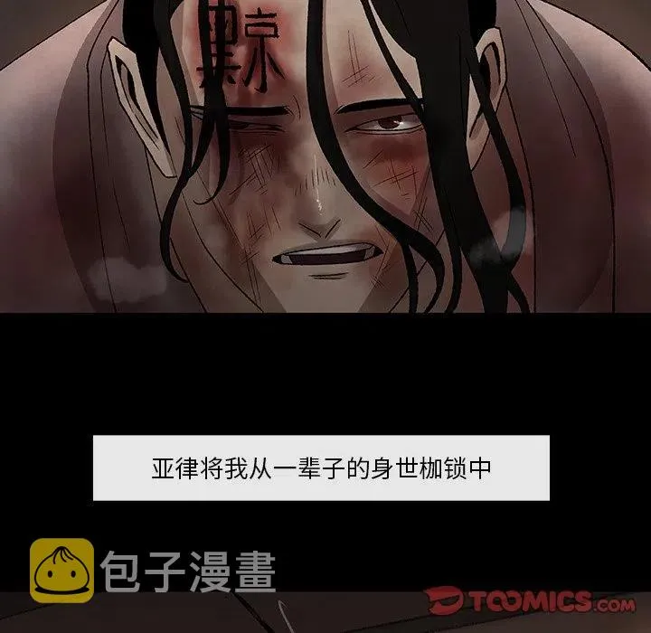 43 第42页