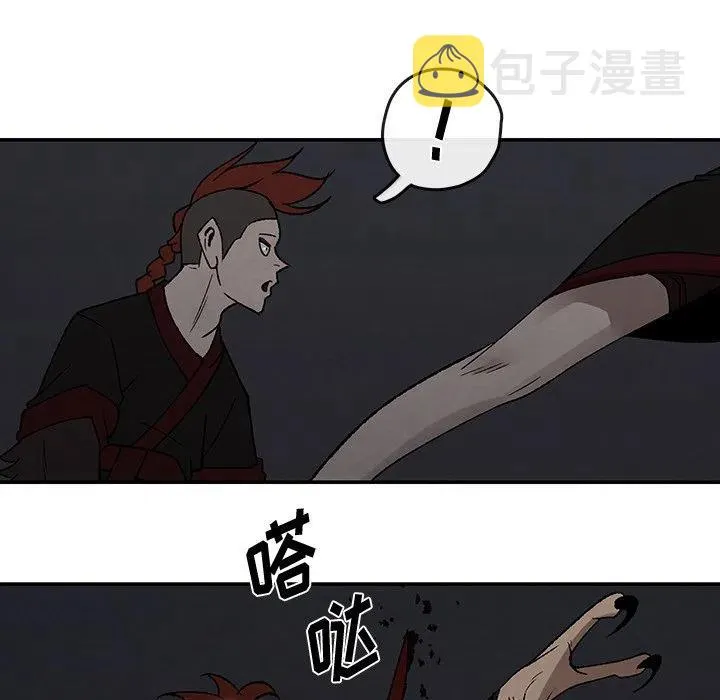 43 第59页