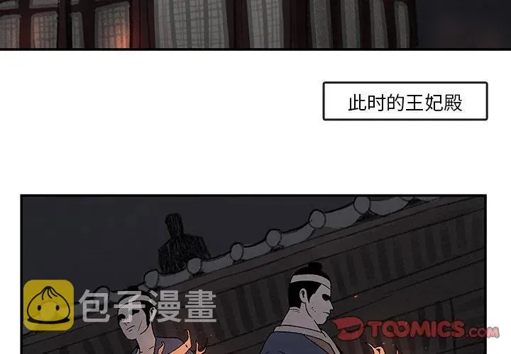 41 第2页