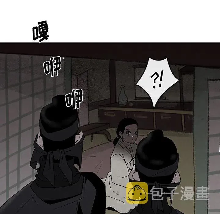 41 第9页