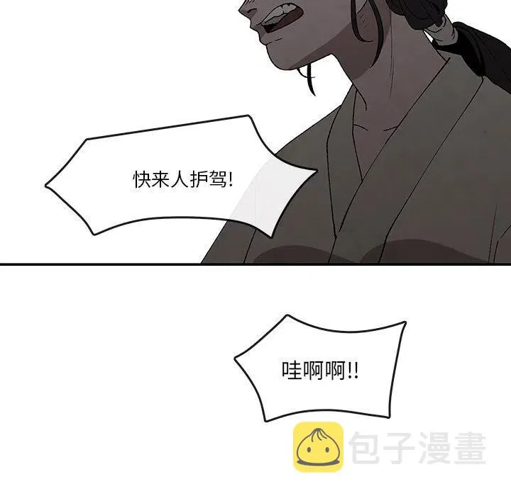 41 第11页