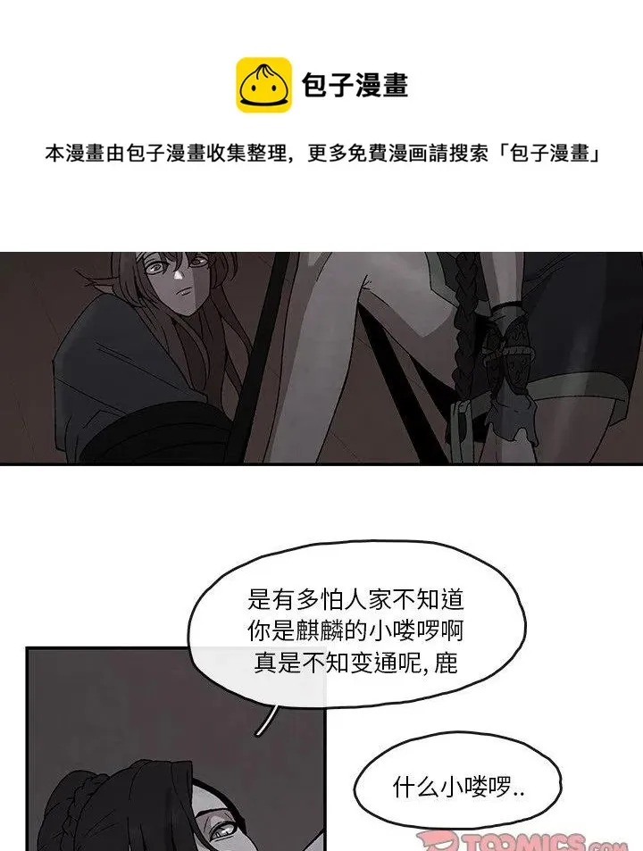 41 第14页