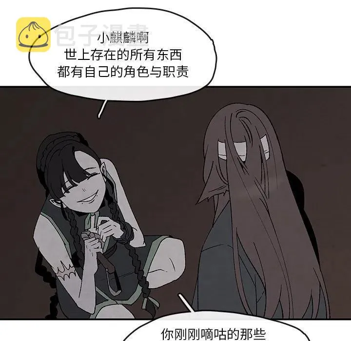 41 第33页