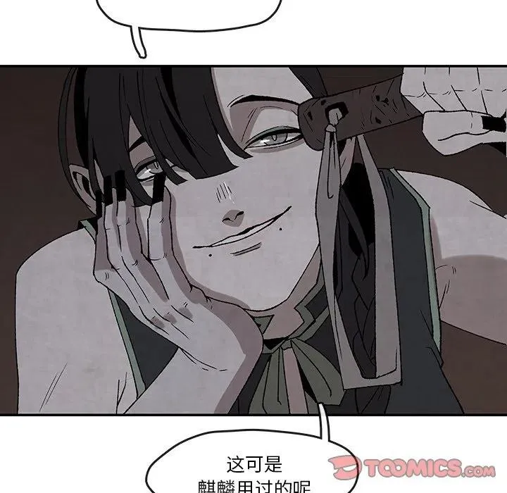 41 第38页