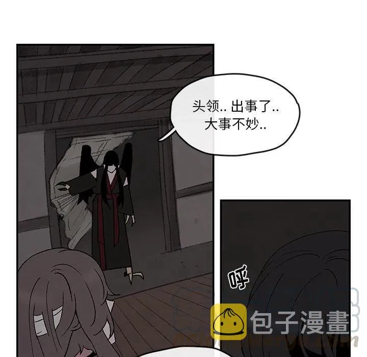 41 第43页
