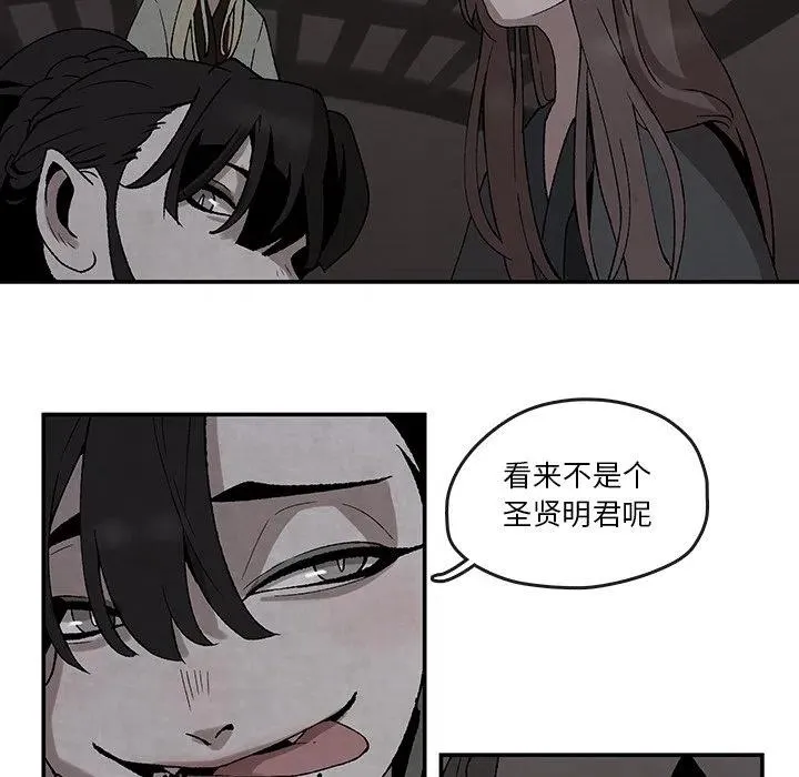 41 第48页