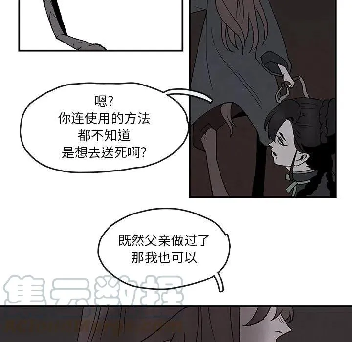 41 第61页
