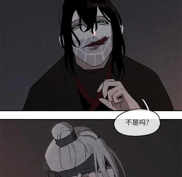 40 第8页