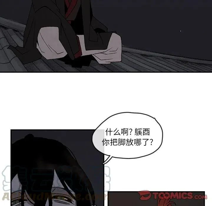 40 第10页