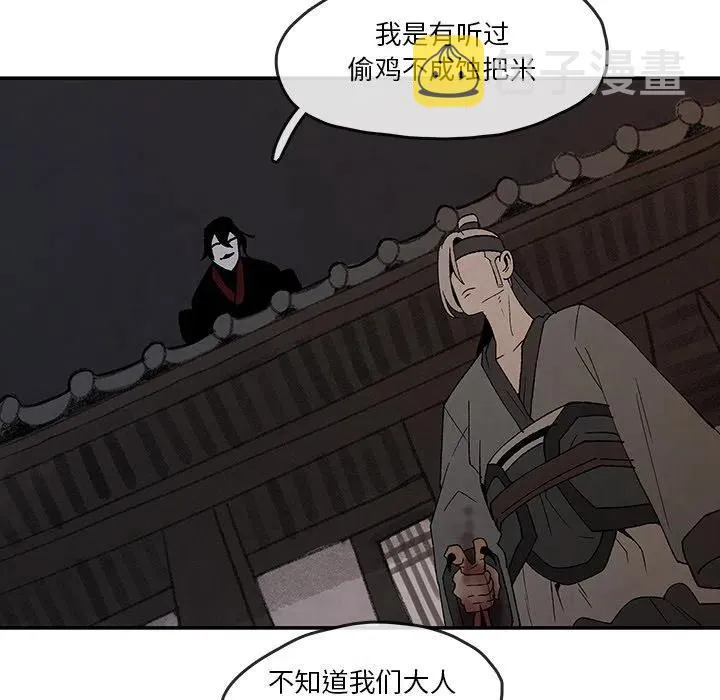 40 第12页