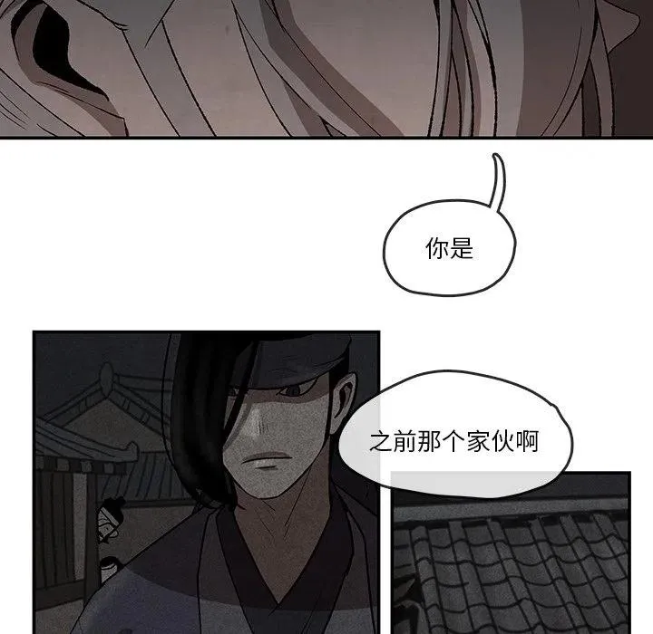 40 第14页