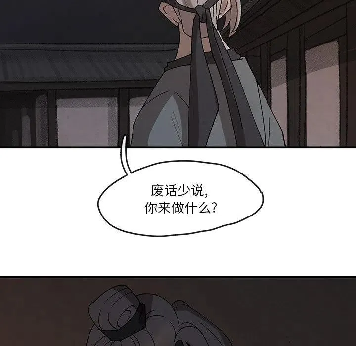 40 第18页