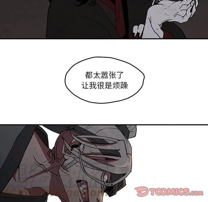 40 第25页