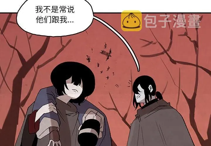 39 第3页