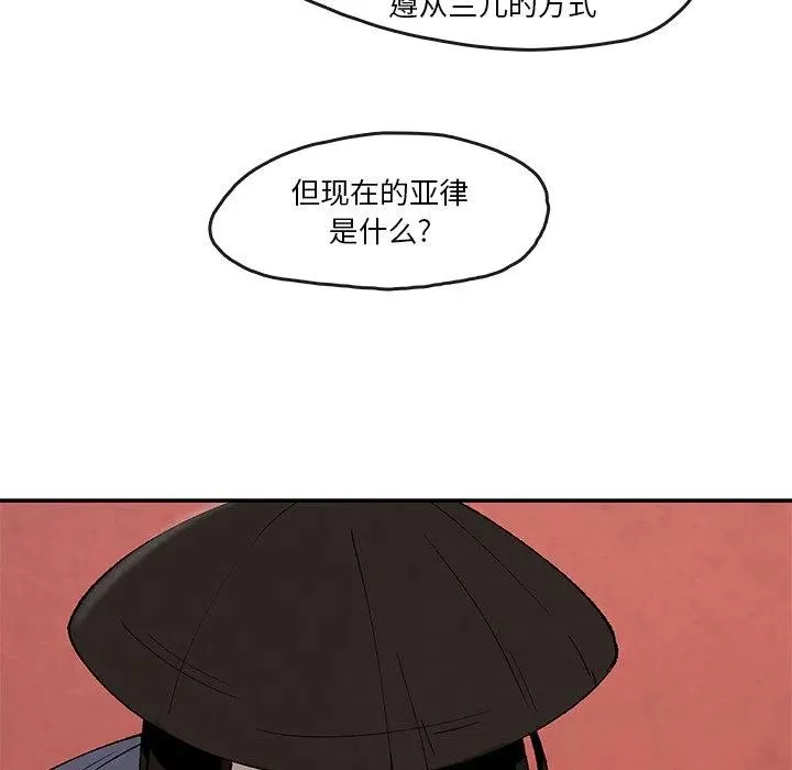 39 第17页