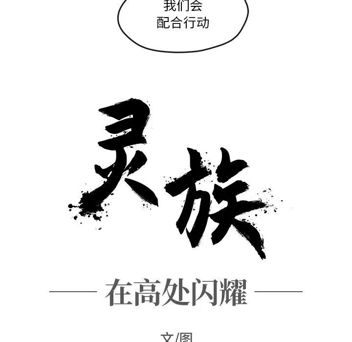 39 第23页
