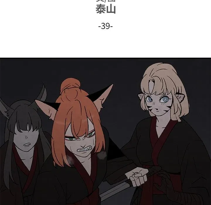39 第24页