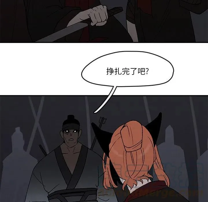 39 第25页