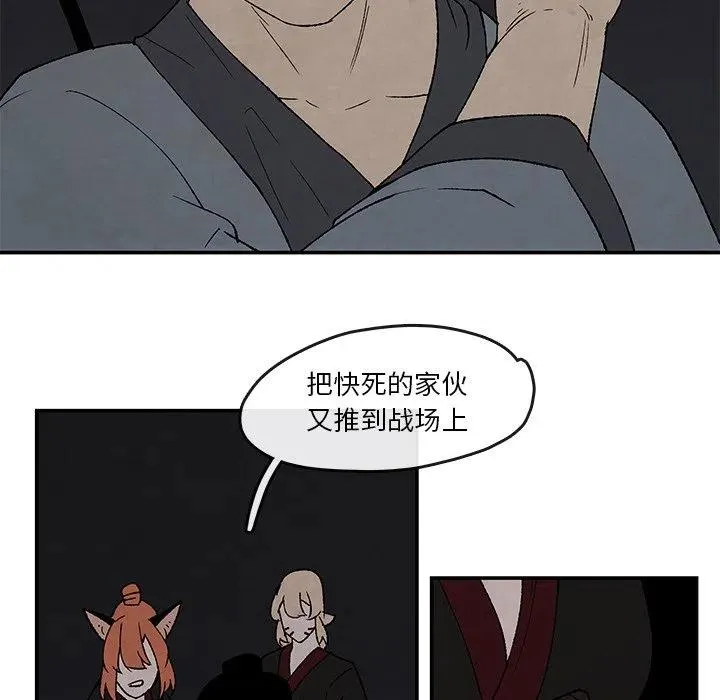 39 第27页