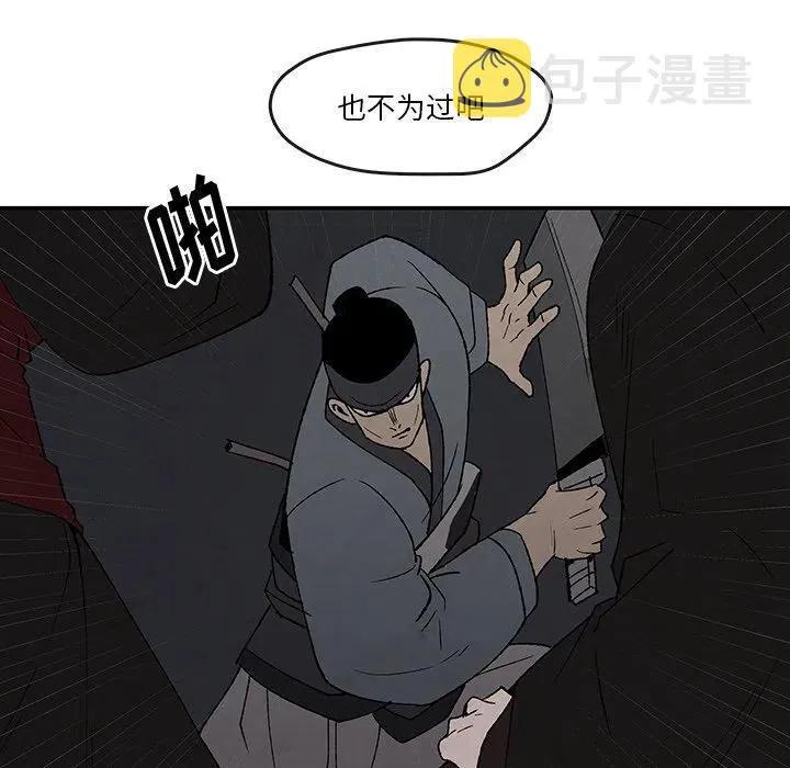 39 第33页