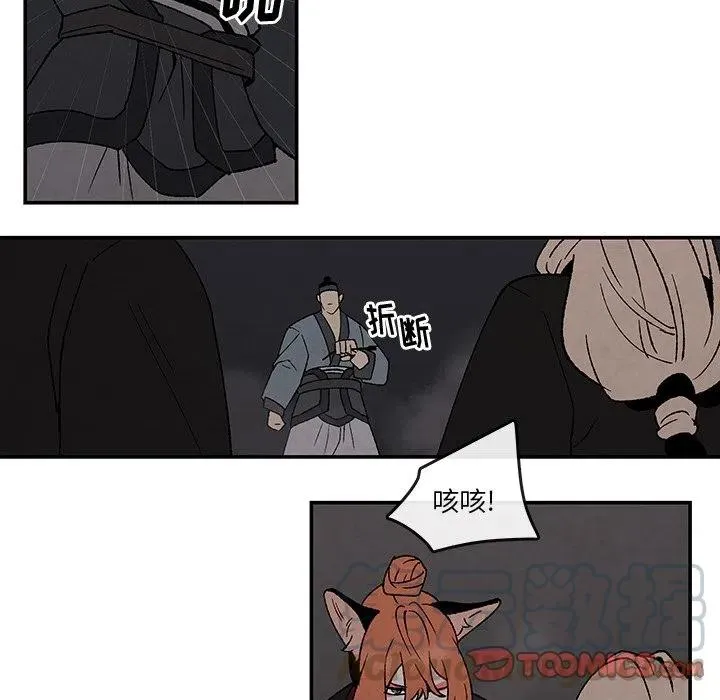 39 第46页