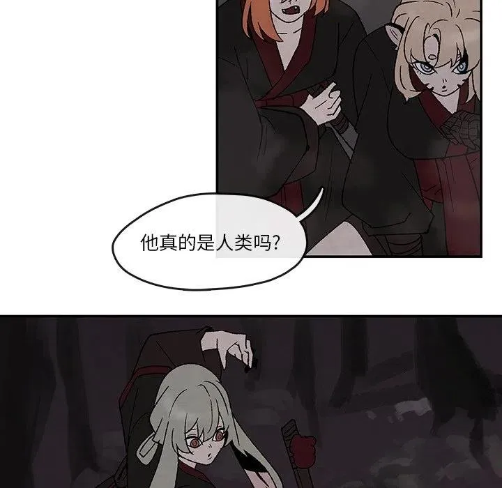 39 第47页