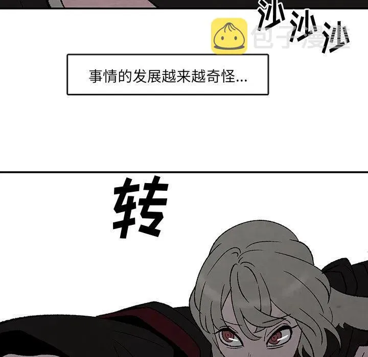 39 第51页
