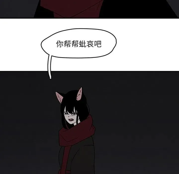 39 第60页