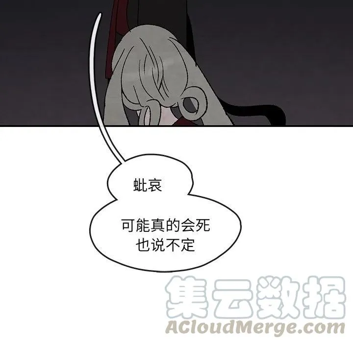 39 第61页