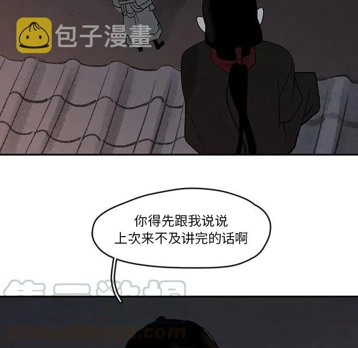39 第67页