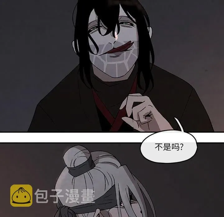 39 第68页