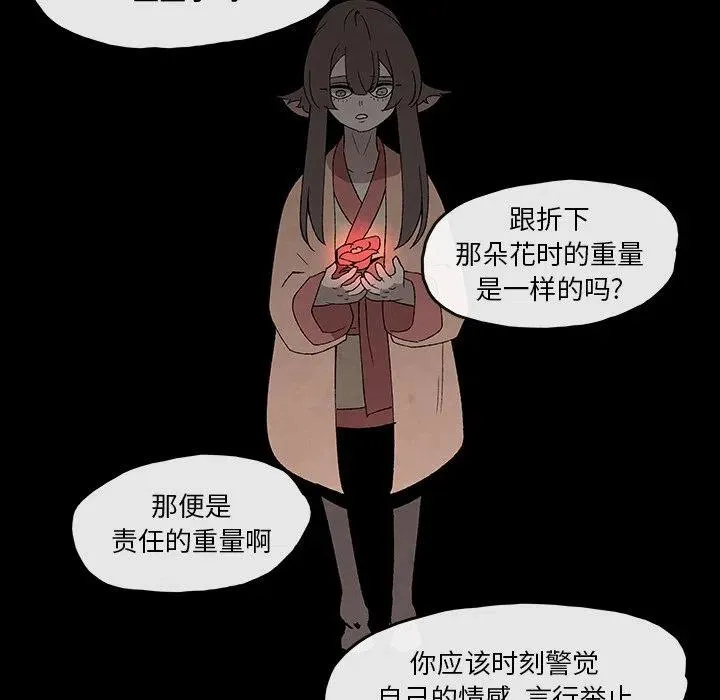 38 第11页
