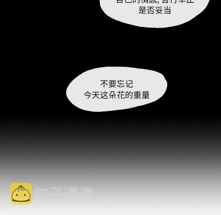 38 第12页
