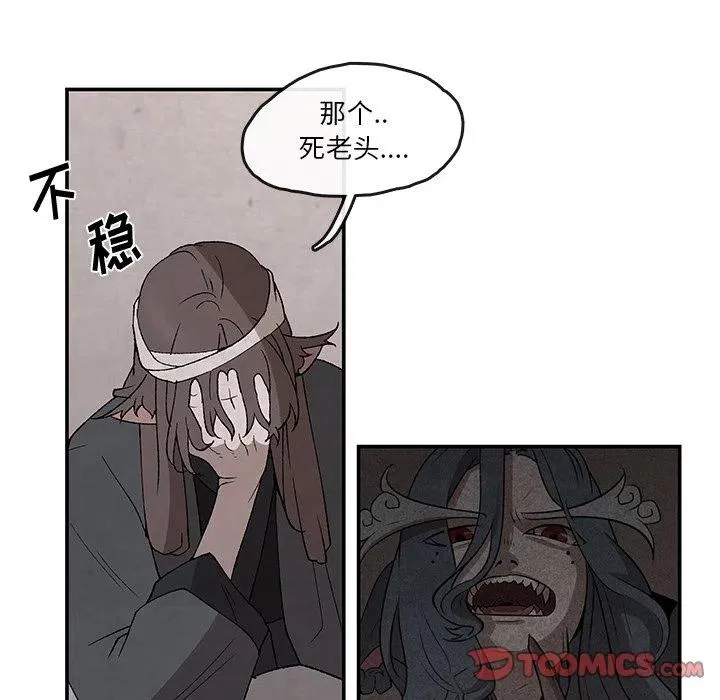 38 第14页