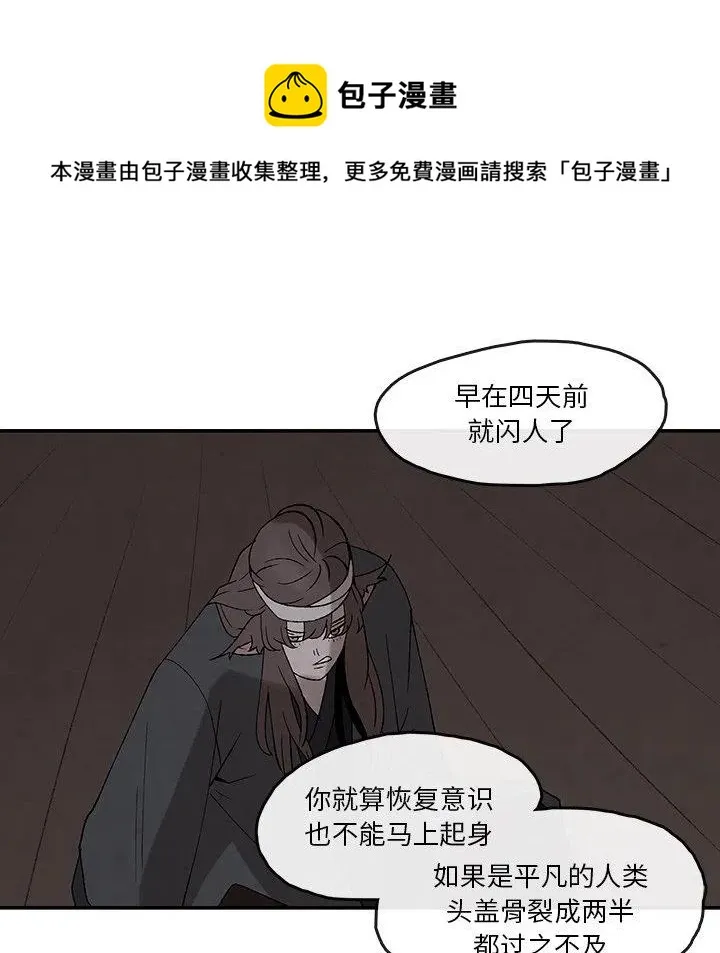 38 第23页