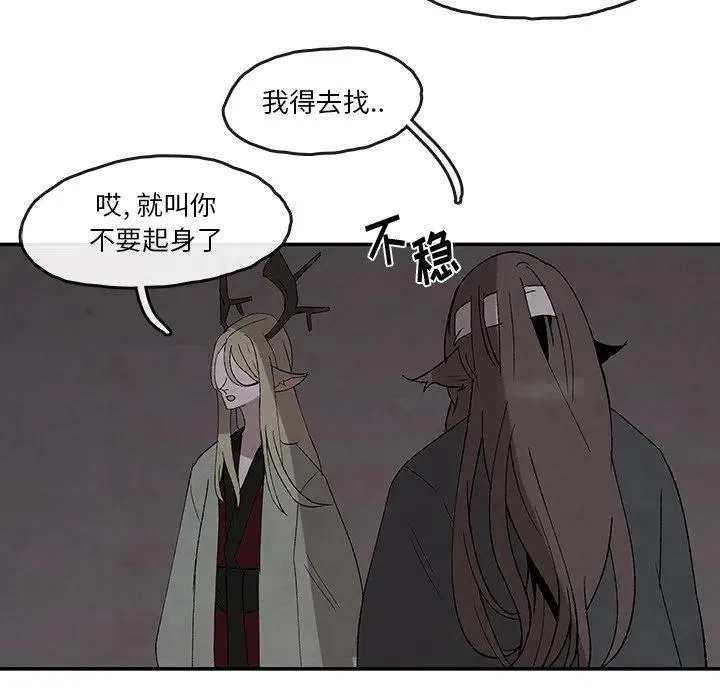 38 第24页