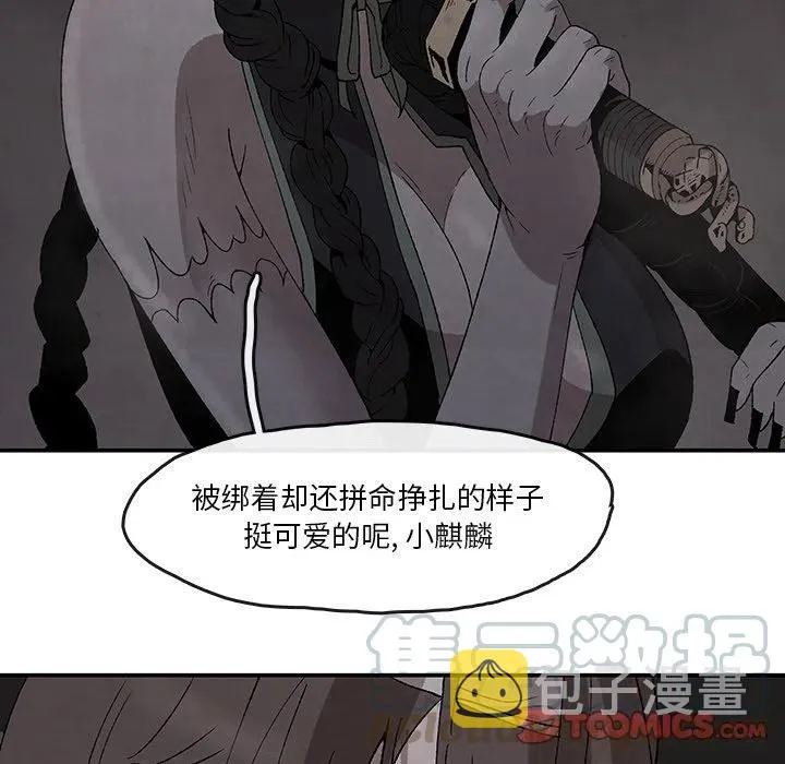 38 第34页
