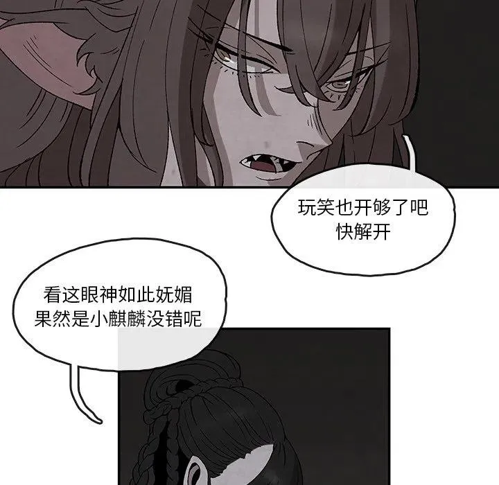 38 第35页