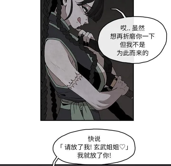 38 第36页