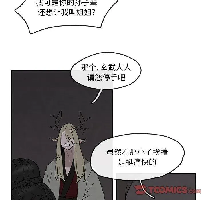 38 第38页