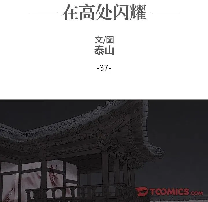 38 第42页