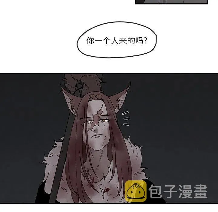 38 第45页