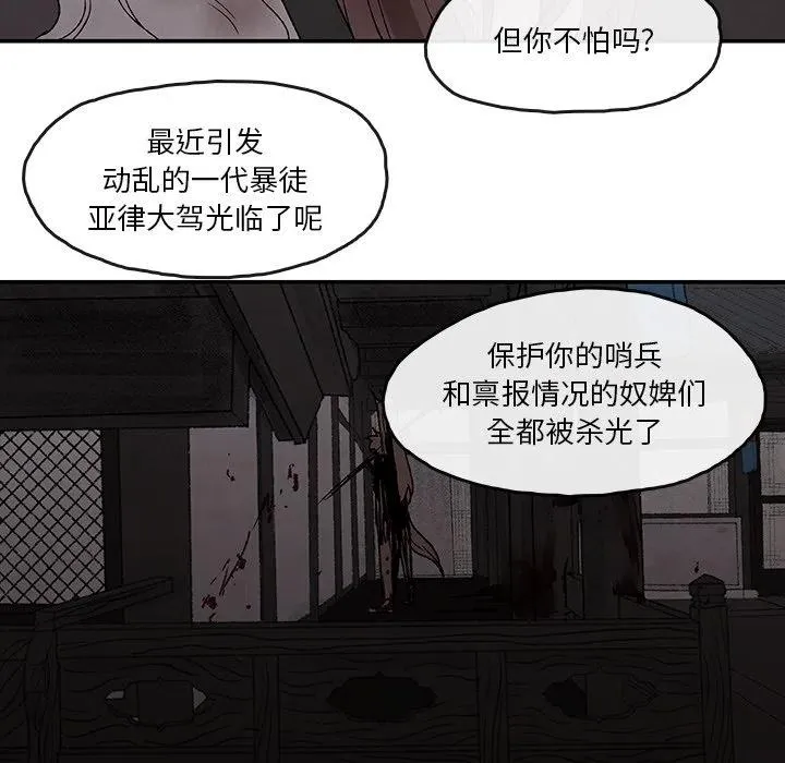 38 第47页